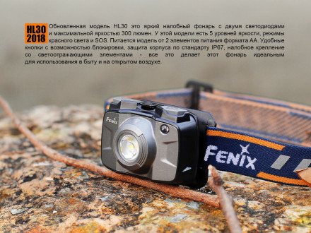 Налобный фонарь Fenix HL30 (2018) Cree XP-G3 серый
